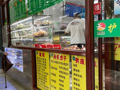 门面-护国寺小吃(和平西街店)