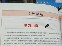 -学习谷日语培训日本留学·多语种外语教学(海淀人大分部)