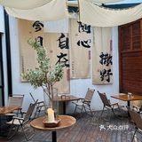 在南昌❣️infp来了走不动道的餐厅