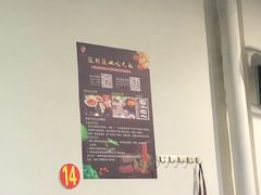 -祝幺妹火锅(裕华村总店)