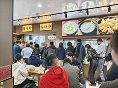 -周震馄饨