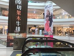 -凯德广场(金牛店)
