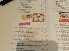 菜单-陶然轩(沙面店)
