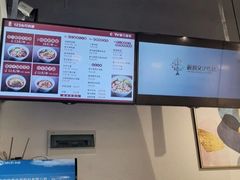 -车沾巷·重庆老味豌杂面