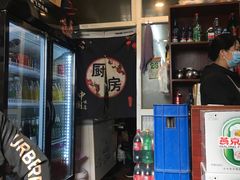 -玫瑰红烤羊排(北新桥三条店)