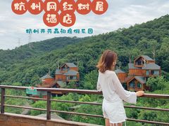 -杭州开元森泊度假乐园