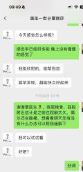 -上海百佳妇产医院