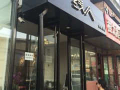 门面-线人米线(桂林路店)