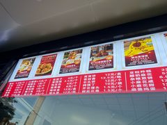 -宫门口馒头铺(创始人总店)