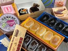 -好利来(乐堤港店)