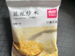 -西贝(厦门中华城店)