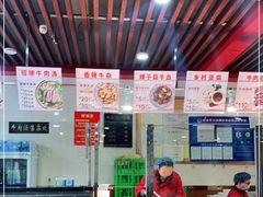 -兄弟俩老李家牛肉汤(总店)