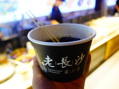 -南塘老街