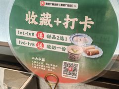 -黑窑厂糖油饼烤鸭·清真菜(黑窑厂街店)