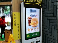 -麦当劳(南后街店)