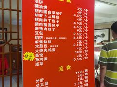 -玉华台饭庄·淮扬菜·烤鸭(望京店)