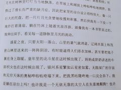 -钟书阁(群光广场店)