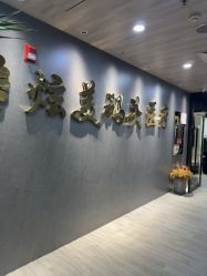 点击看大图 -北京炫美医疗美容