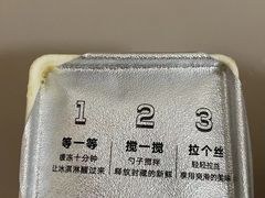 -野人先生现做冰淇淋(北京王府井东方新天地店)