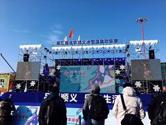 -北京莲花山滑雪场