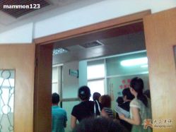 -复旦大学附属妇产科医院(黄浦院区)