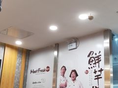 大堂-鲜芋仙(太原街万达店)