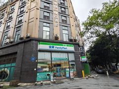 -成都皈徕栖精品酒店(四川大学九眼桥店)