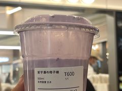 -Yee3·三号椰(上海中山公园龙之梦店)