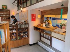 -知亘茶食