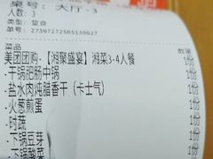 -张氏父子常德肠子馆(贺龙店)
