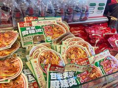 -马玉林天水麻辣烫·清真(莫尔街西门店)