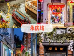 -广州塔