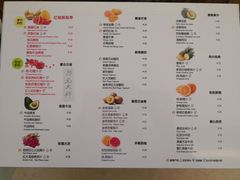 菜单-Mr.Fruits水果先生(朝阳门悠唐店)