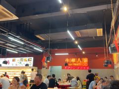 -牛华八婆麻辣烫(起源店)