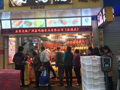 门面-嘉鸣扬·烧腊世家(洛溪新城店)