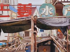 -金山嘴渔村