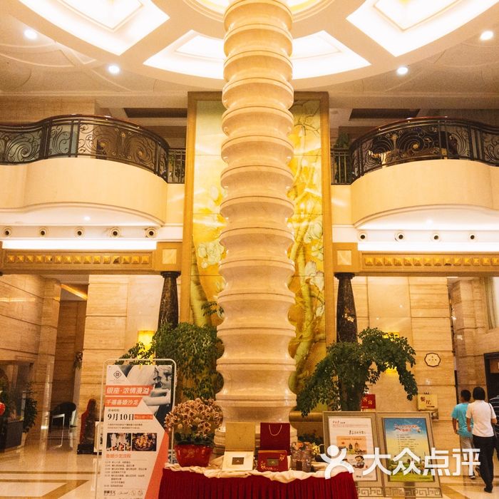 南通银座花园酒店