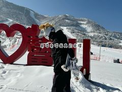-鳌山滑雪度假区