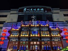 门面-眉州东坡(亚运村店)