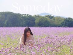 -山明水秀大饭店