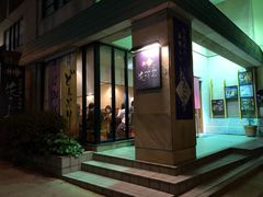 -料理茶屋 花さがみ