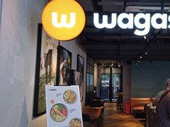 -Wagas沃歌斯(北京君太百货店)