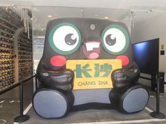 -黑色经典臭豆腐·湖南特产(太平街口店)