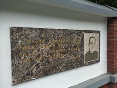 -郭沫若溧阳路旧居