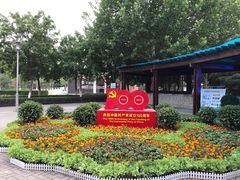-大兴滨河森林公园