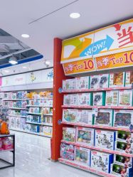 -玩具反斗城TOYSRUS(龙湖杭州西溪天街店)