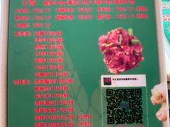 菜单-黄利砖万峰林布依特色酸笋牛肉馆