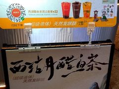 -炖物24章·顺时轻养茶(杭州大厦店)