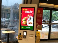 -麦当劳(上百万和城店)