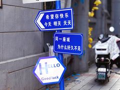 -前门杨记·铜锅涮肉(王府井·故宫店)
